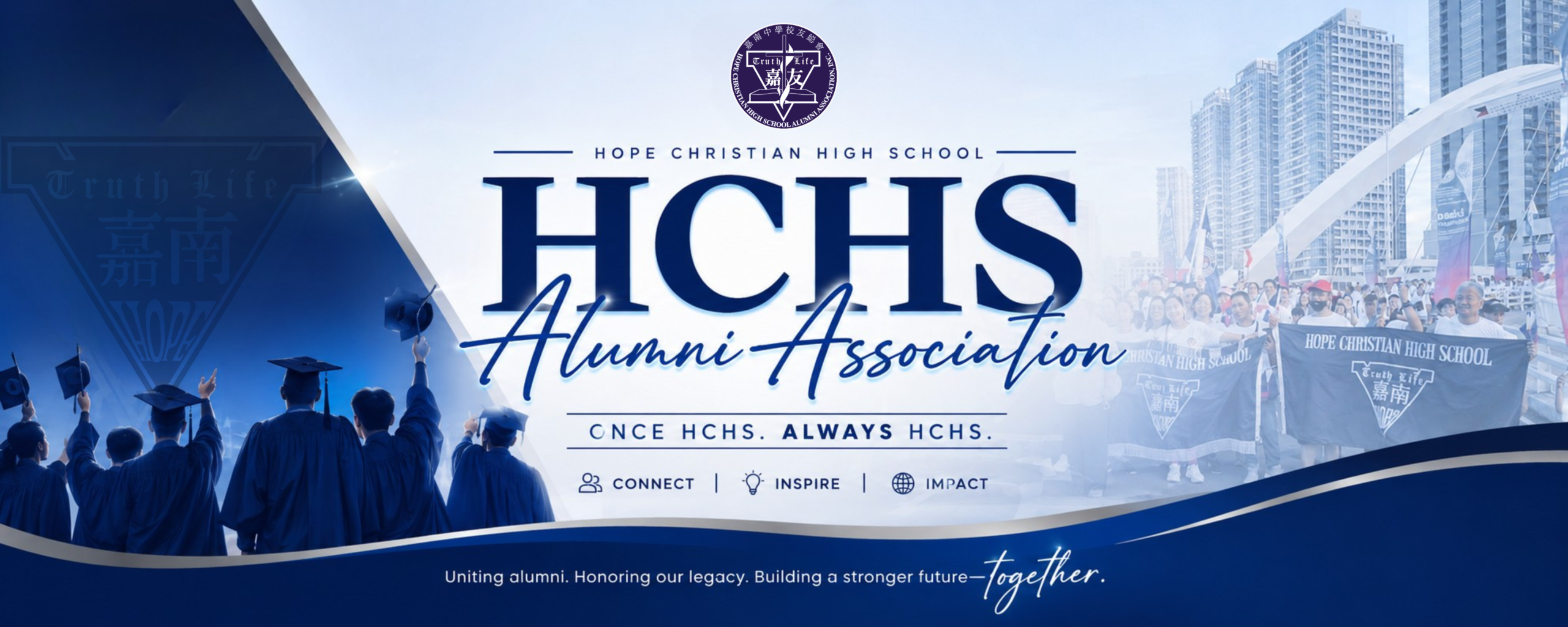 banner-hchsaa