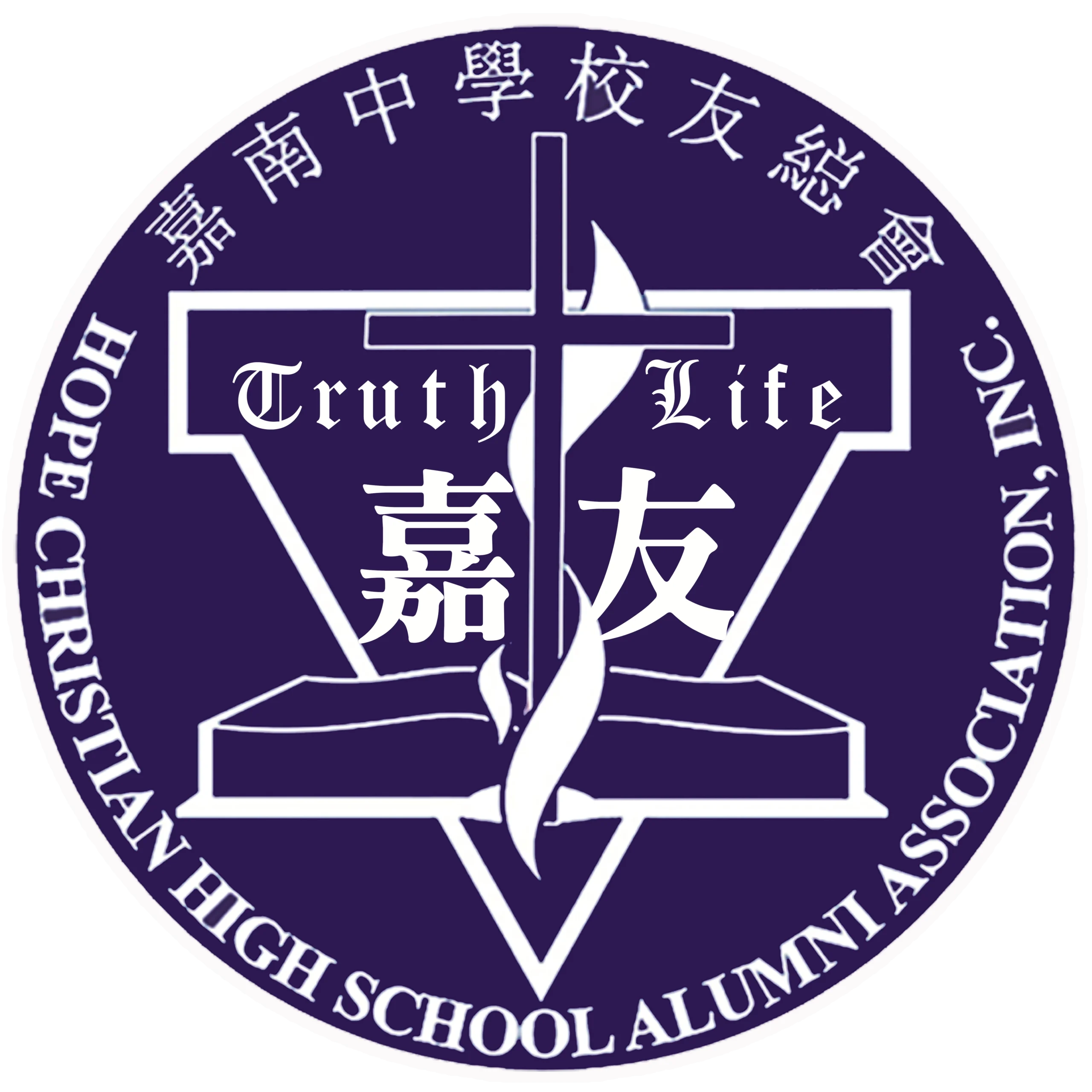 hchsaai-logo