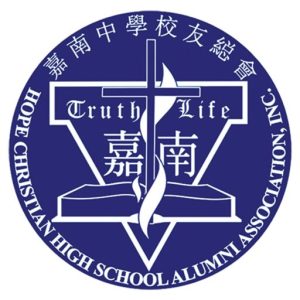 cropped-hchsaa-logo.jpg